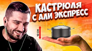 HARD PLAY СМОТРИТ SSSR 19 МИНУТ СМЕХА ЛУЧШИЕ ПРИКОЛЫ АВГУСТ 2019