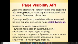 Web API частина 1