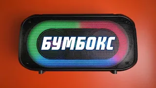 ELTRONIC 20-30 DANCE BOX 200 — яркий бумбокс нового поколения!