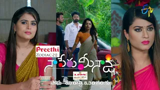 Naa Peru Meenakshi Latest Promo | Mon-Sat 8:30pm | 7th October 2021 | ETV Telugu