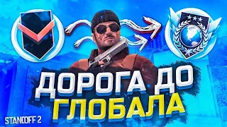 КАКИЕ-ТО 3000ММР | БУСТ ДО ЛЕГЕНДЫ | СТРИМ STANDOFF2 #standoff2 #shorts