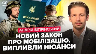 ⚡️Повістки на ПІДПРИЄМСТВАХ? Наслідки МОБІЛІЗАЦІЇ для економіки України. Новий вид БРОНЮВАННЯ