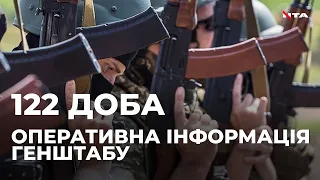 ЗСУ зупинили наступ ворога на Бахмутському напрямку. Найважливіше за добу