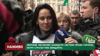 Маруся Звіробій прийшла на допит у ДБР