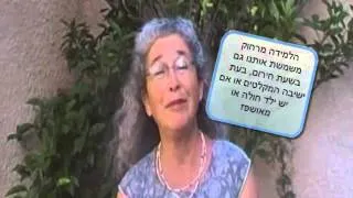 חגית למידה מרחוק בחירום