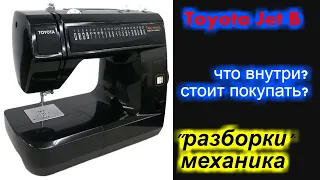 ✓ "разборки" механика - Toyota Jet B / Тойота Джет Б  что внутри? стоит покупать?