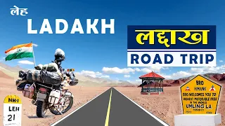 Leh Ladakh Bike Trip | Delhi to Ladakh Budget Tour Guide | Ladakh Road Trip | Ladakh Tourist Places