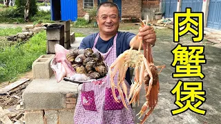 2只松葉蟹3條魷魚一堆鮑魚，大叔做肉蟹煲香辣過癮，十幾人吃爽了