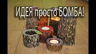 как сделать подарок из ничего! идея для декора.