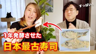 Tasting the most ancient Japanese sushi that has been fermented for a year