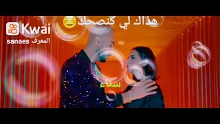 badr soultan - nodi fi9i بدر سلطان