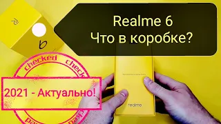 Realme 6 Распаковка посылки из Китая, Tmall.