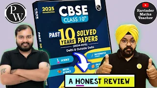 𝗛𝗢𝗡𝗘𝗦𝗧 𝗥𝗘𝗩𝗜𝗘𝗪 of PW CBSE Class 10 Past 10 Years Solved Papers (2024-2015) Book | PW PYQs Class 10