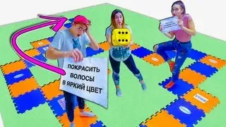 ГИГАНТСКАЯ ИГРА с заданиями!