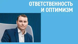 С чего начать карьеру в нефтепереработке / Интервью с Максим Гузеем