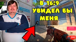 DOSIA ДОКАЗАЛ ЧТО 16:9 ЛУЧШЕ ЧЕМ 4:3 В CS2 ??? DOSIA И ALMAZER ВМЕСТЕ ПОТЕЮТ НА 3000 ELO FACEIT