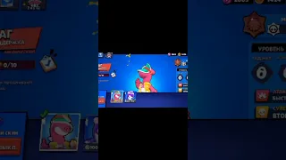 новый перс Даг что. Бесплатный способ получения Дага работает #brawlstars #бс #бравлстарс #shorts