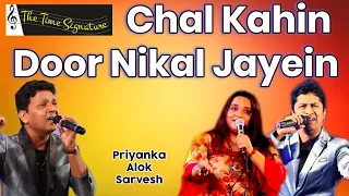 CHAL KAHIN DOOR NIKAL JAYEIN I ALOK KATDARE I PRIYANKA MITRA I SARVESH MISHRA I THE TIME SIGNATURE