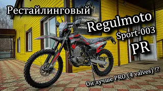 ОБЗОР Regulmoto Sport-003 PR Рестайлинг весна 2024