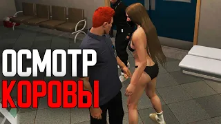 ОСМОТР ЖЕНЩИН [ ВРАЧЕБНЫЙ ПЕРЕПОЛОХ ] GTA 5 Rainbow №23