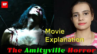 The Amityville Horror (2005)Full Movie Explained in Hindi | Based On True Events | Bhootiya Planet|