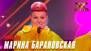 Марина Барановская – Принцесса (Е. Ваенга). Х-Фактор Беларусь. Второй прямой эфир. Выпуск 13