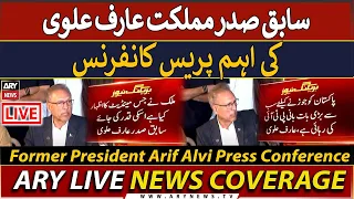 🔴LIVE | Former President of Pakistan Arif Alvi Important Press Conference | ARY News Live
