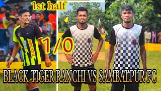 1st Half  ( 0-1 ) Goals /Sambalpur fc vs Black Tiger Ranchi/ kinjirkela football 2022