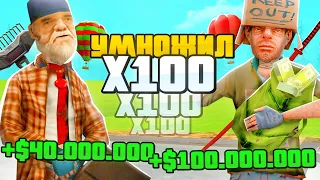 УМНОЖАЮ ДЕНЬГИ в 100 РАЗ 😱💰 *ИГРОКИ в ШОКЕ* на АРИЗОНА РП ГТА САМП