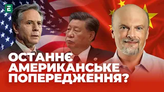 ❗БЛІНКЕН їде до КИТАЮ: що чекати? / путін піде на ПЕРЕМОВИНИ? / Про РЕФОРМИ в ООН | АЙЗЕНБЕРГ