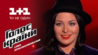 Анастасия Кулинич "Ой, де ти йдешь" - выбор вслепую - Голос страны 6 сезон