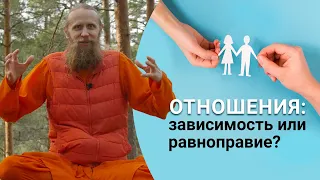 Отношения: зависимость или равноправие? Жена — хозяйка, муж — добытчик Традиционная модель работает?