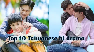 upcoming taiwanese bl drama 2023||new bl series||#taiwanese #taiwanesebltamil