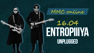 MMC online: Entropiiiya