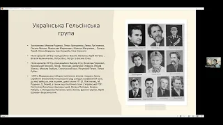 Опір комуністичному режиму в повоєнній Україні або хто розхитав радянську імперію