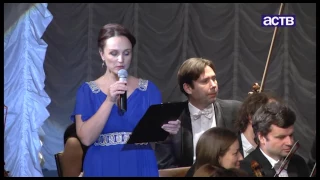 Оркестр Мариинского театра дал концерт в Южно-Сахалинске