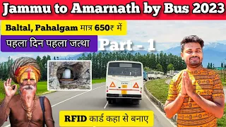 amarnath yatra 2023 - Jammu to baltal by bus, jammu to pahalgam by bus, bus ticket, rfid card