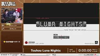 Touhou Luna Nights - RTA in Japan Winter 2023