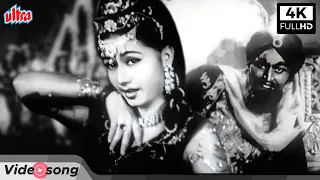 4K | मीणा कुमारी जी का प्यारभरा गीत आँखों में जादू | Aankhon Mein Jadu Classic Hindi Song, Meena Kum