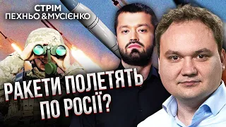 💥Екстрена заява Байдена: ВІДПРАВЛЯЄМО ЗБРОЮ! Їдуть АТАТКМСи, бомби, ППО. У Москві великий скандал