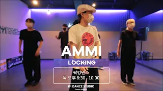James Brown - Turn Me Loose, I'm Dr. Feelgood / AMMI choreography / iM Dance Studio / 광주댄스학원