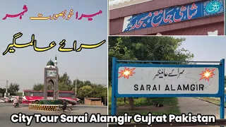 Sarai Alamgir vlog - Sarai Alamgir Gujrat Pakistan | Aamir Jhelumi