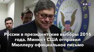 Новости США за минуту – 23 июля 2019