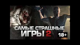 Топ 7 игр в которых вы играете за монстра "#2;