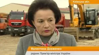 Под Киевом заложили капсулу первого экологического завода в Восточной Европе