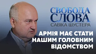 Смешко: У Росії немає друзів, у неї – армія та флот // СВОБОДА СЛОВА