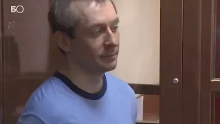 Полковника-миллиардера Захарченко отправили в колонию на 13 лет