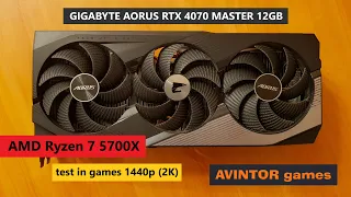 GIGABYTE AORUS RTX 4070 MASTER 12GB | AMD Ryzen 7 5700x | test in games 2K |