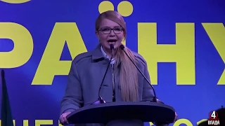 Агітаційний виступ Юлії Тимошенко у Рівному: парад маніпуляцій