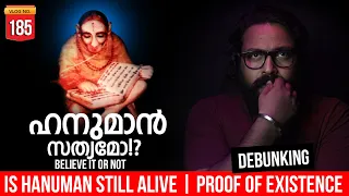 ഹനുമാന്റെ യഥാർത്ഥ ചിത്രം? WITH PROOF | DARKMODE ©BeyporeSultan Vlog 185